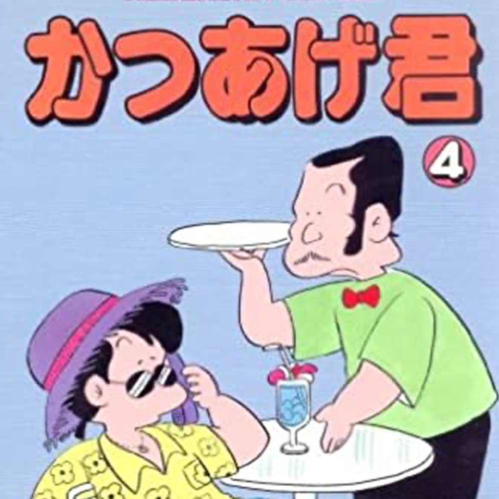 年増女にカツアゲされかけた話