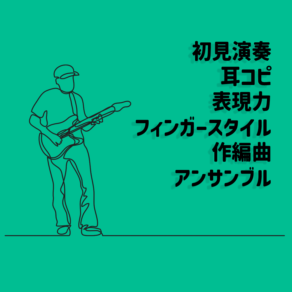 Midville’sの専門分野