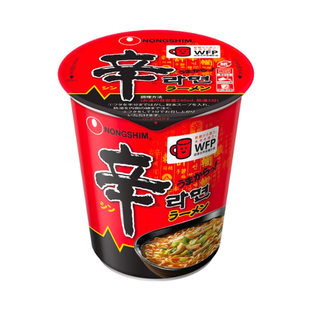 辛ラーメンの話