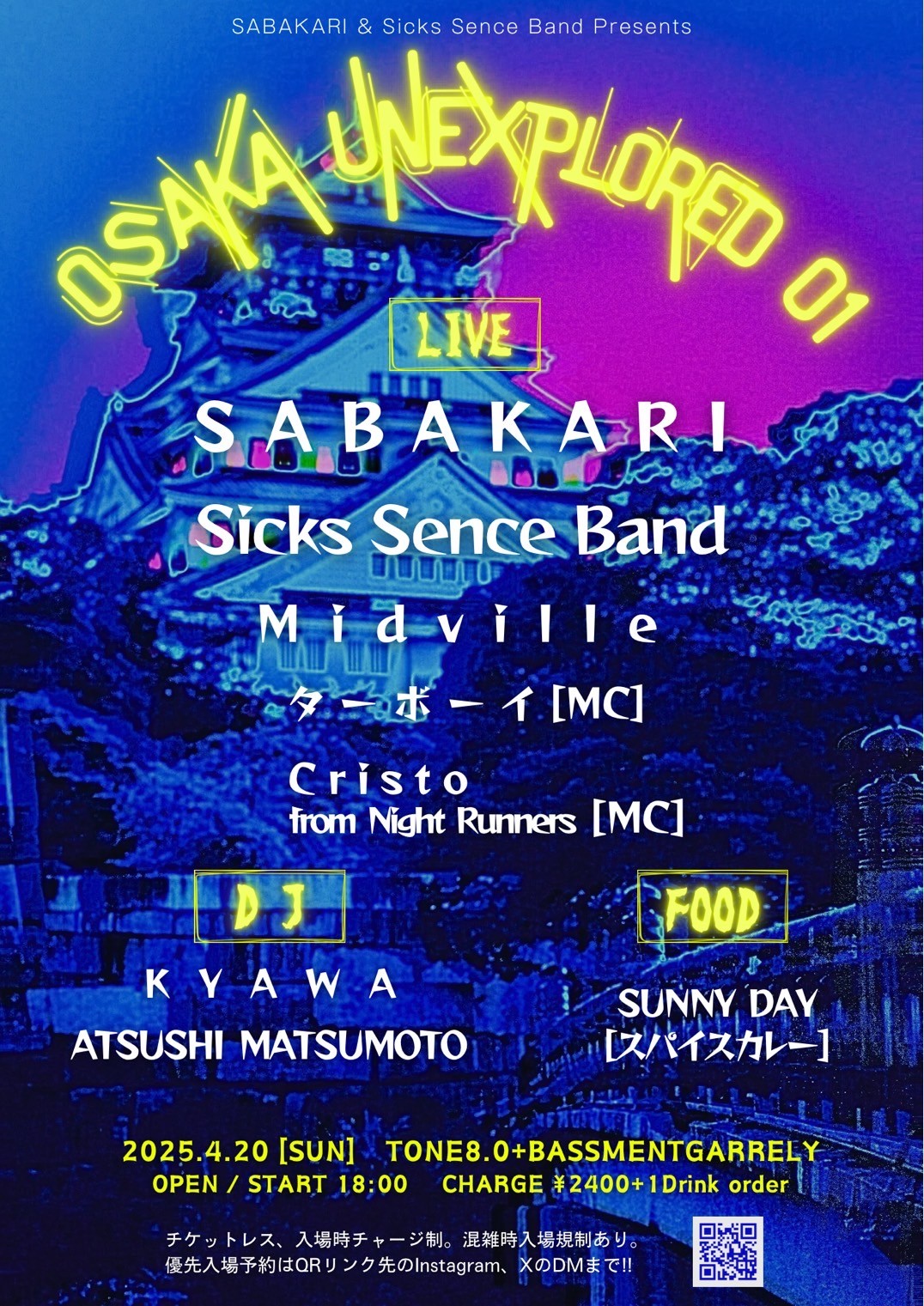 [2025.04.20] “OSAKA UNEXPLORED 01” ライブ