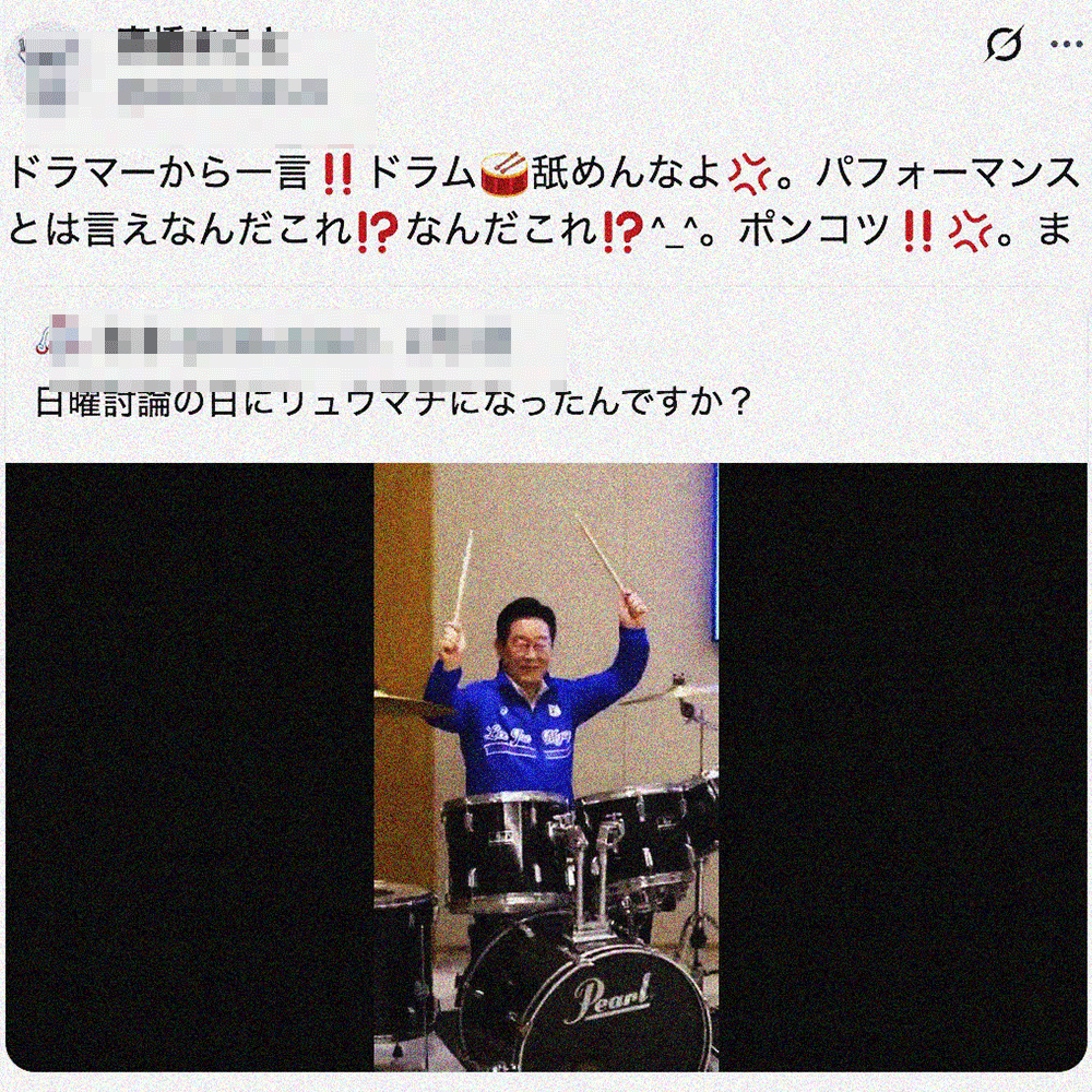 音楽家が政治的な発言をすることの是非